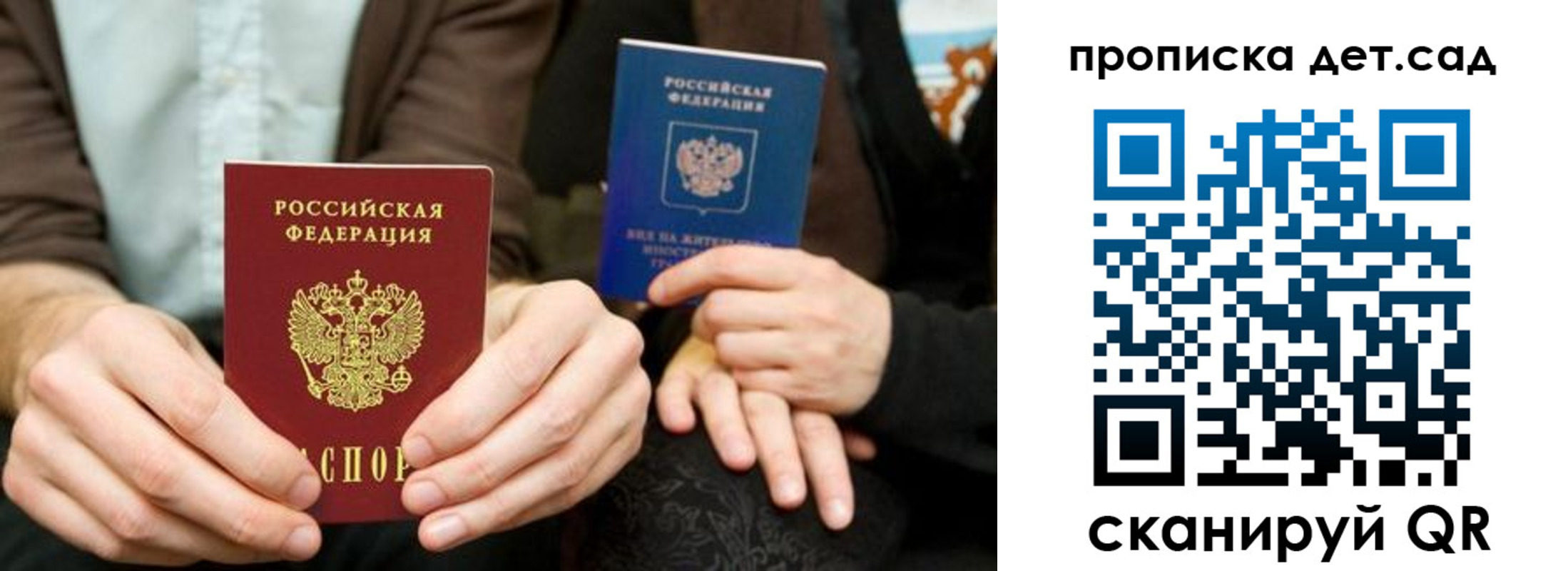 прописка иностранных граждан в Новоульяновске